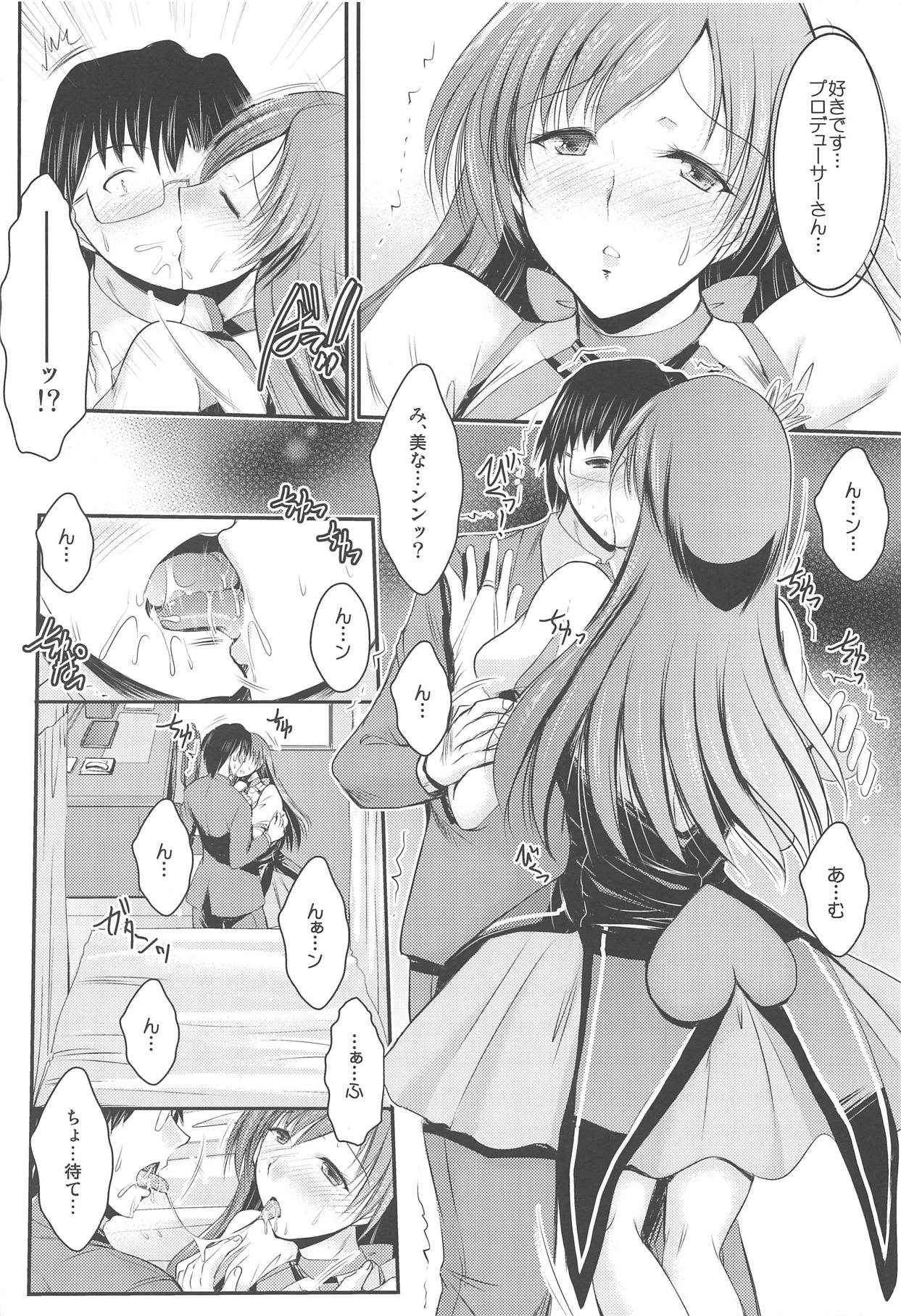 Ano Hi Minami to Ano Basho de page 7 full