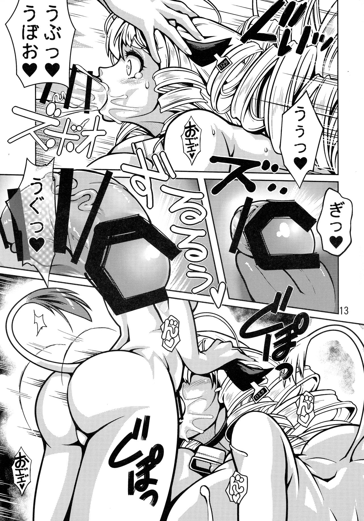 Haishin Ushimusume! Futanari Ushimusume Gakuen 2 page 12 full