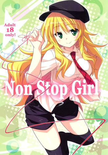 (C81) [Koito Sousakusho (Hinata Mutsuki)] Non Stop Girl (THE iDOLM@STER) cover