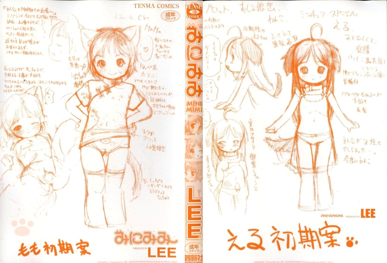 MiniMimi page 3 full