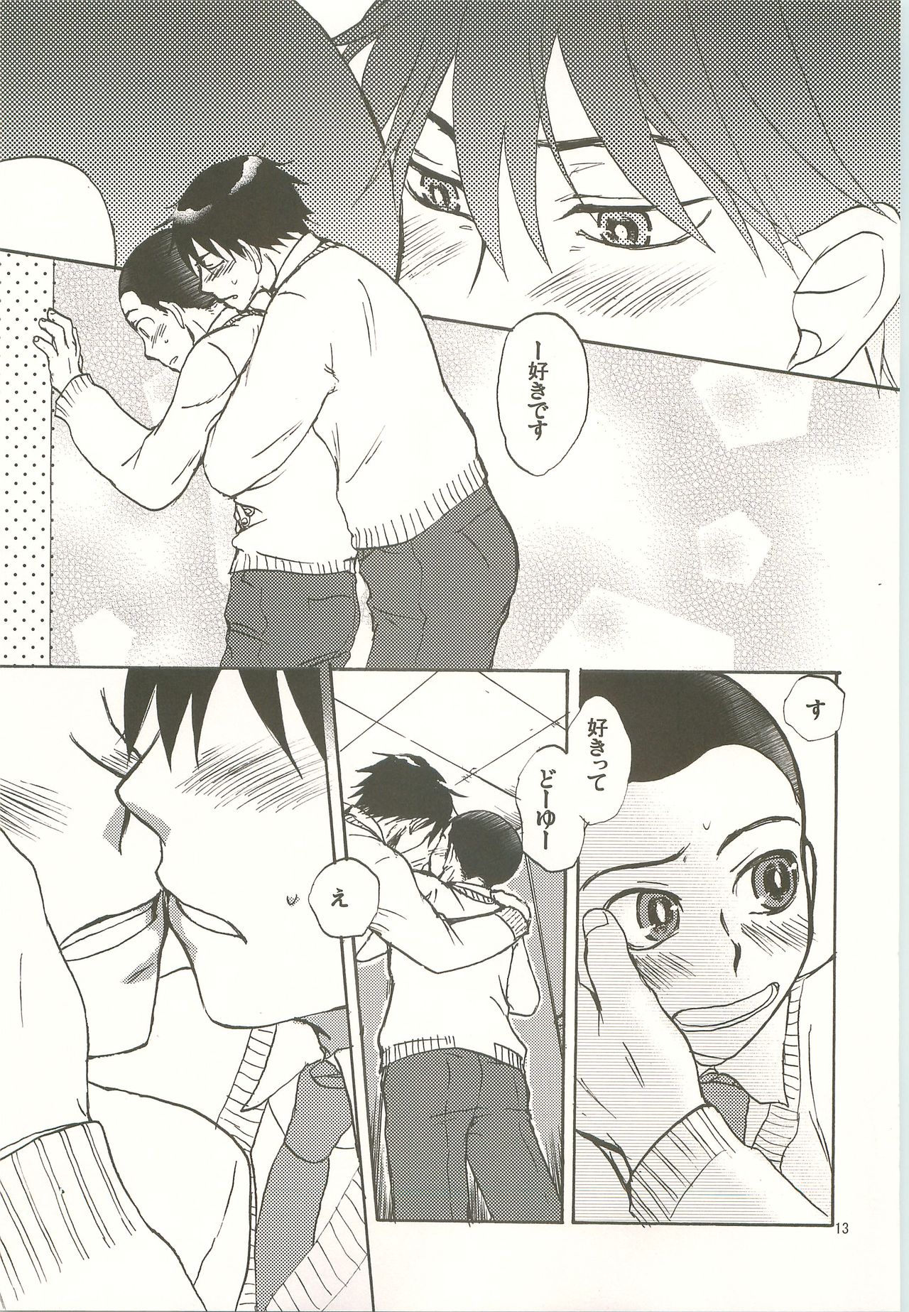 Honey Honey page 12 full