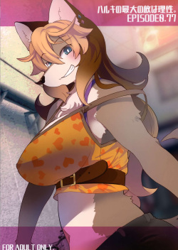 Haruki no Saidai no Teki wa Risei. EPISODE0.77