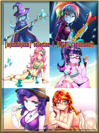 [Iojknmiojknm] collection 1 [MLP] (adjustment) cover