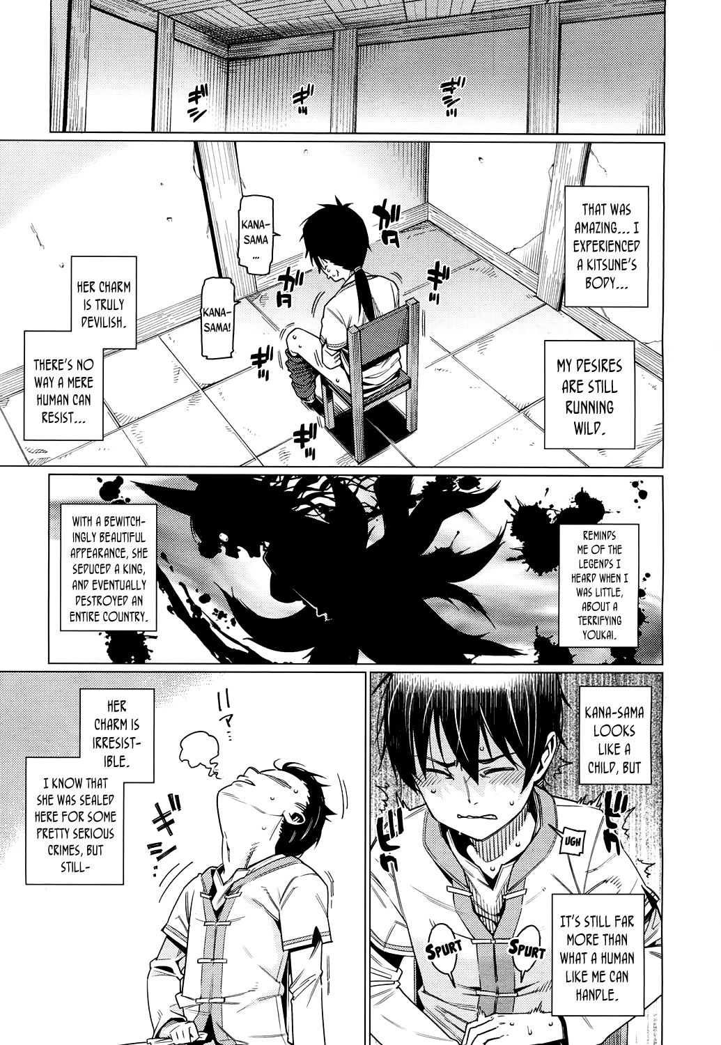 Namake Youko | The Lazy Fox page 11 full