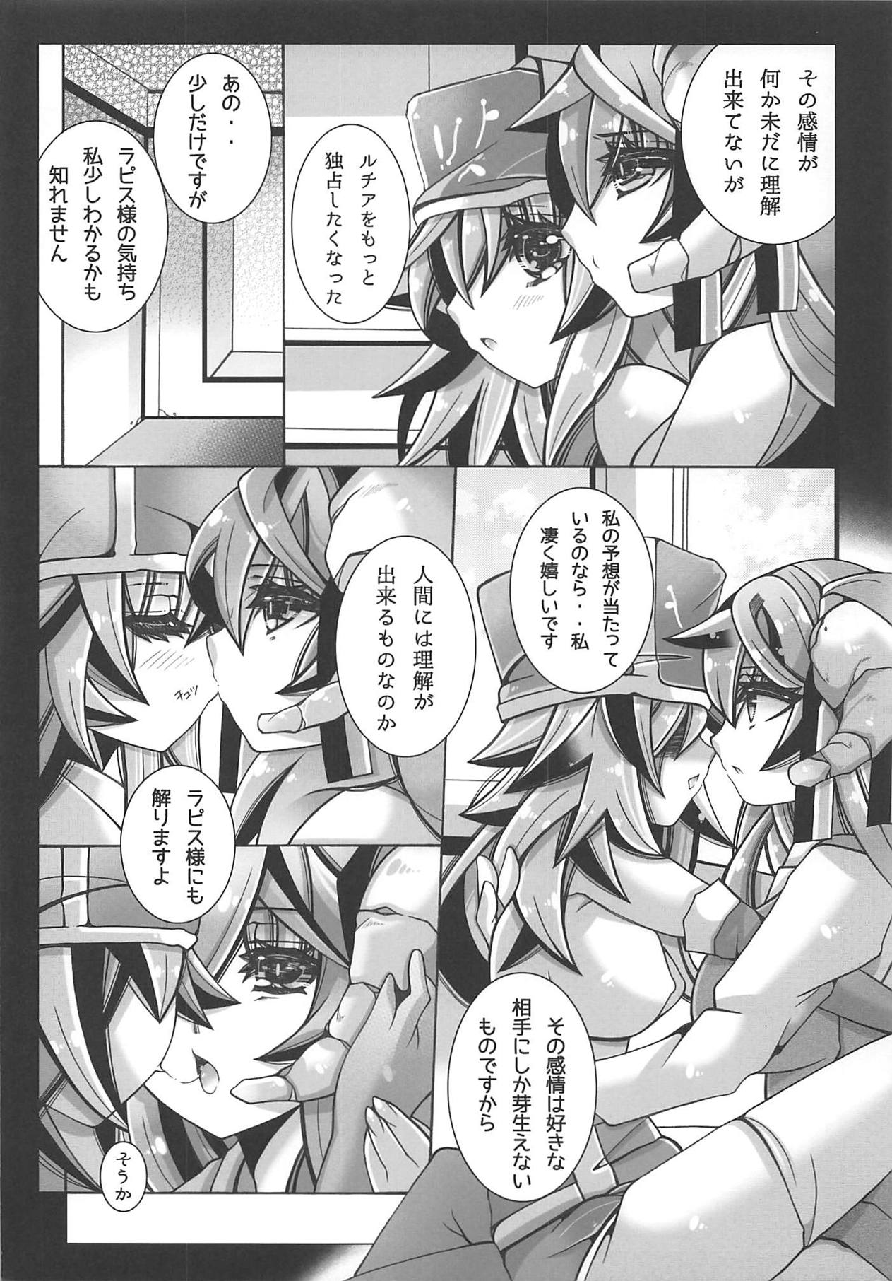 Teikoku Yuri Gakuen page 11 full