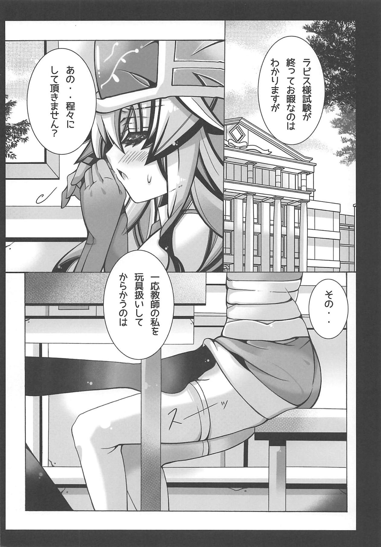 Teikoku Yuri Gakuen page 5 full