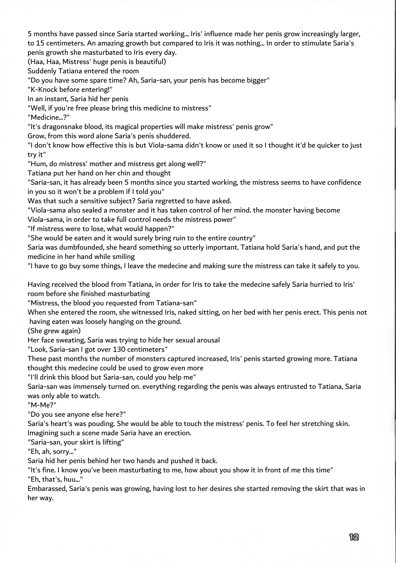 Makon 3 page 12 full