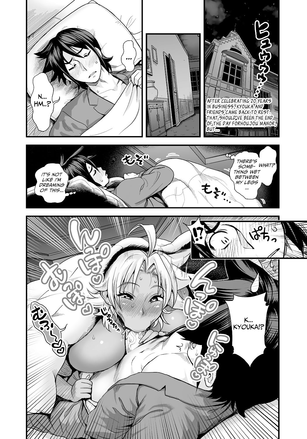 Energy Kyo-ka!! ~Bakunyuu JK. Gachizeme Hatsujouchuu!~ Shinshou Kaimaku!? Zengo Mankitsu Jealousy 4P kara no Love Love Daienjou!? page 3 full