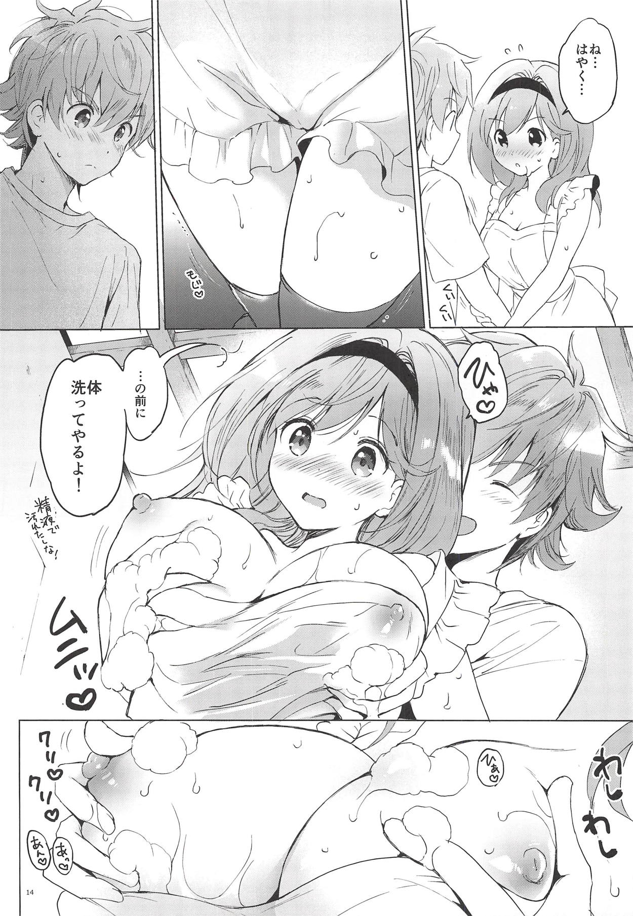 Djeeta-chan 22-sai no Hibi 2 Ofuro Ecchi Hen page 12 full