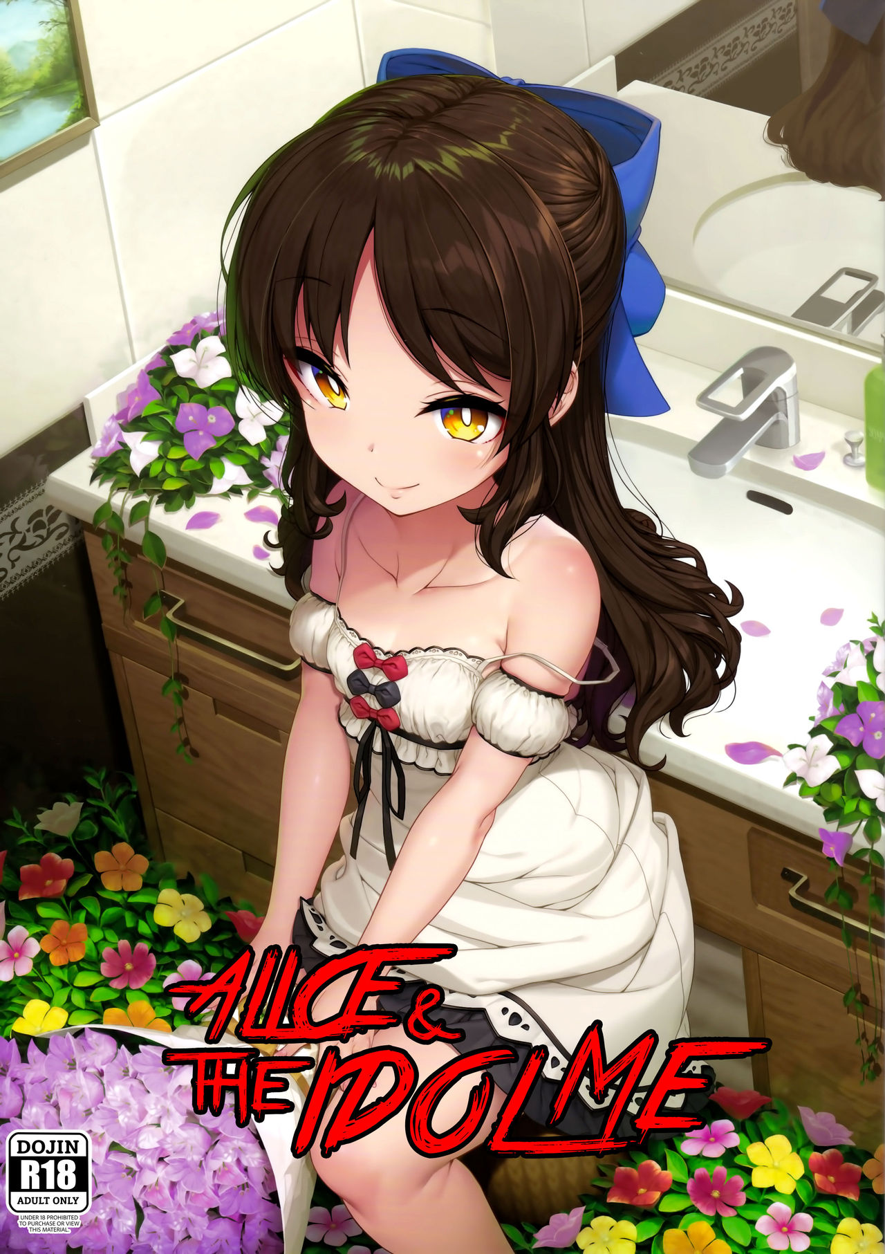 Arisu to Idol no Watashi   =White Symphony= page 1 full