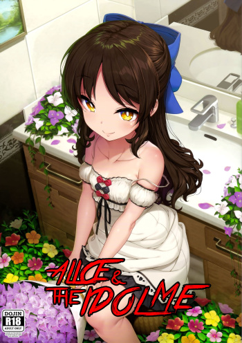 (C94) [Kirintei (Kirin Kakeru, Kouri)] Arisu to Idol no Watashi (THE IDOLM@STER CINDERELLA GIRLS) [English] =White Symphony= cover