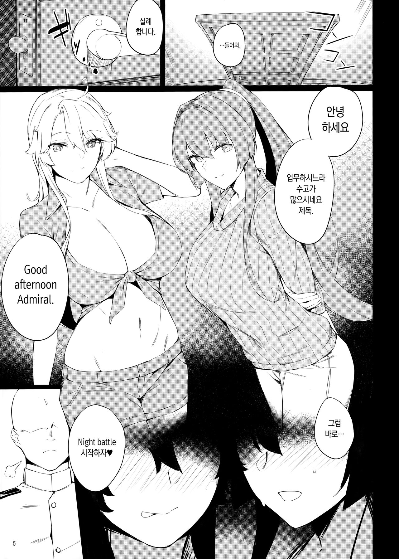 BLEND page 4 full