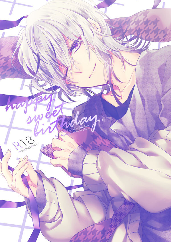 happy sweet birthday.  sample page 1 full