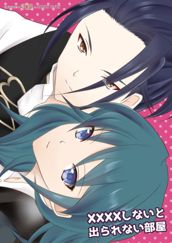 (Kokuin no Hokori 8) [BLUEBIRD (Sylphy)] XXXX Shinai to Derarenai Heya (Fire Emblem: Three Houses) [Sample] cover