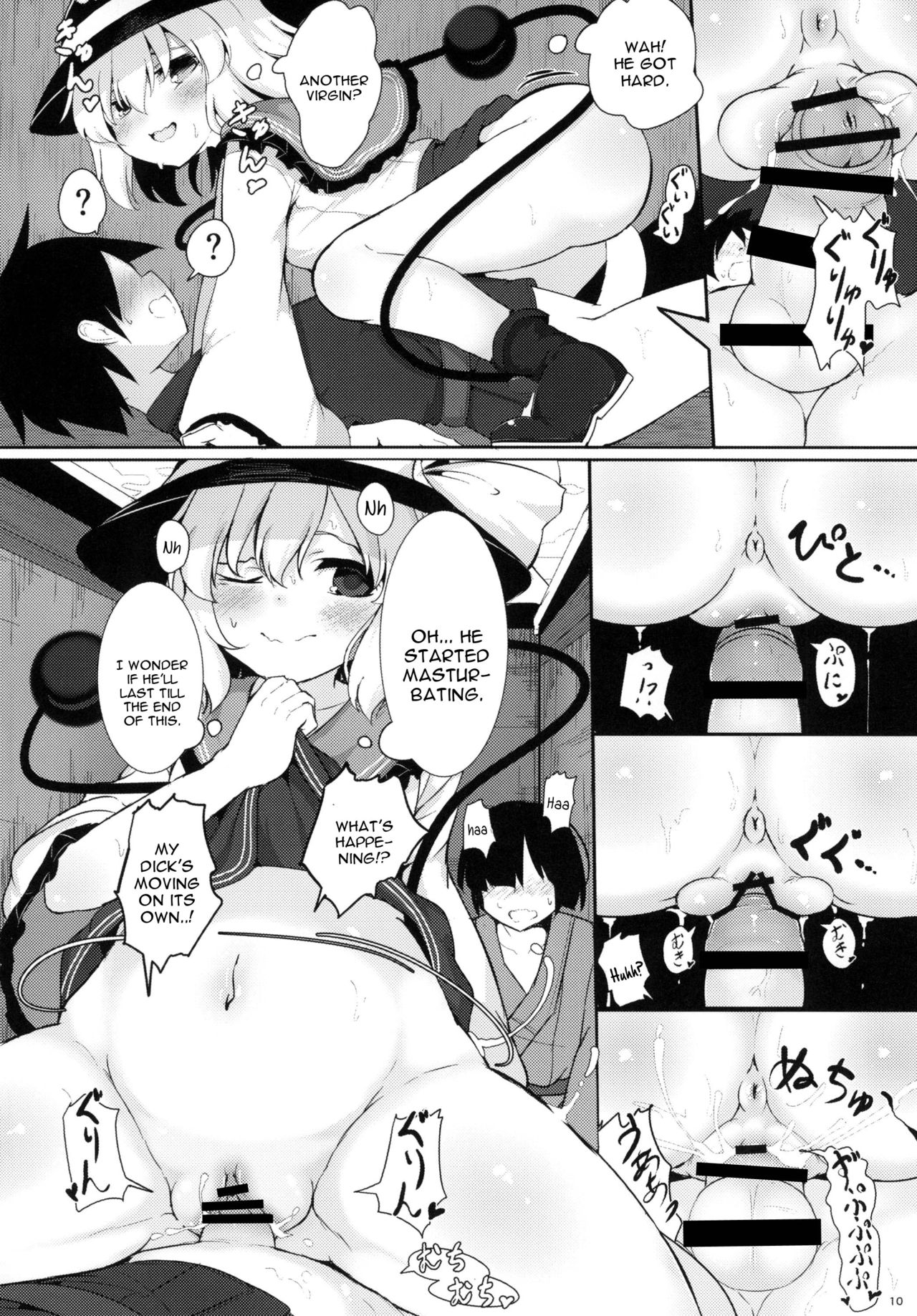 Imaginary Friends page 10 full