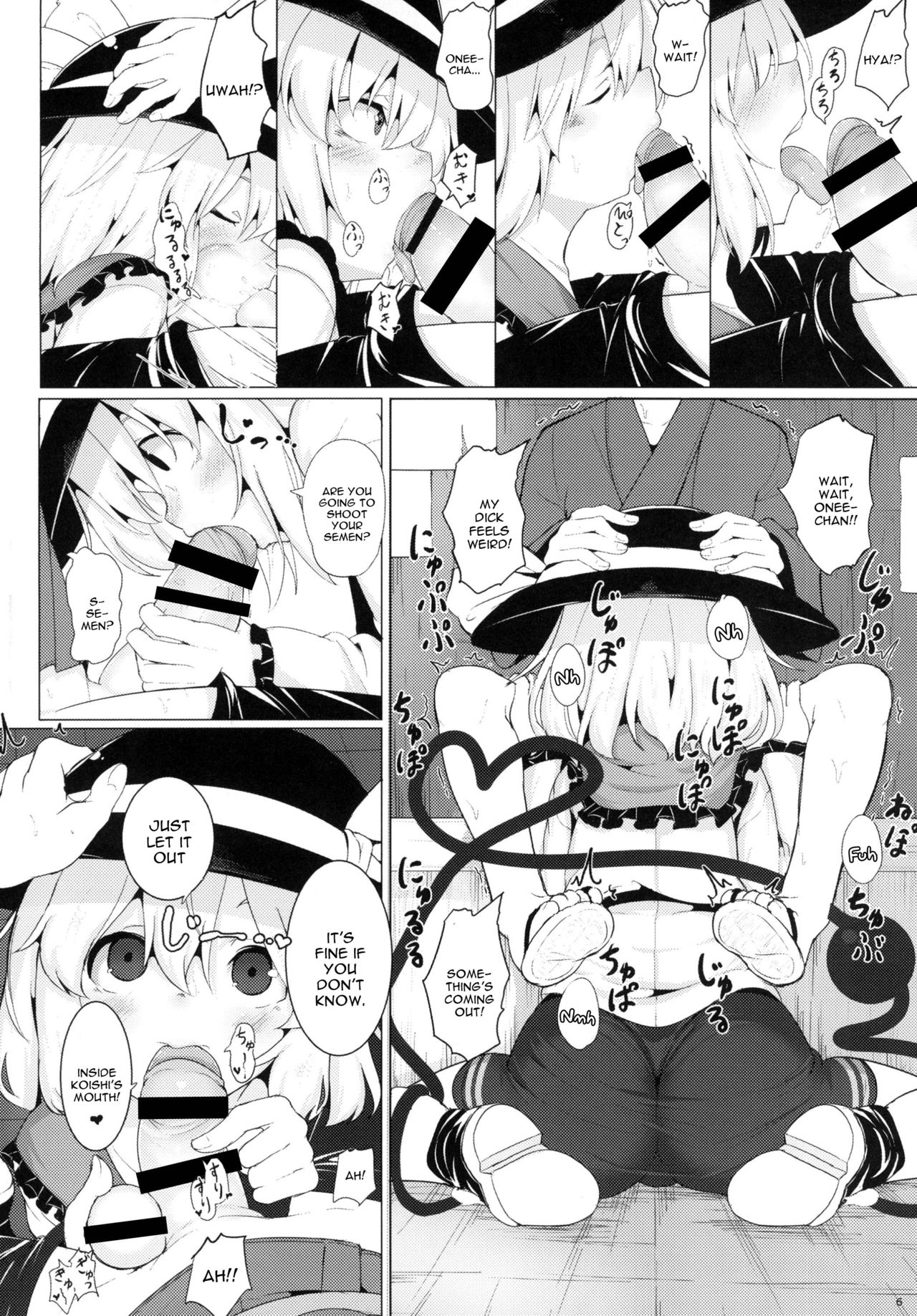 Imaginary Friends page 6 full
