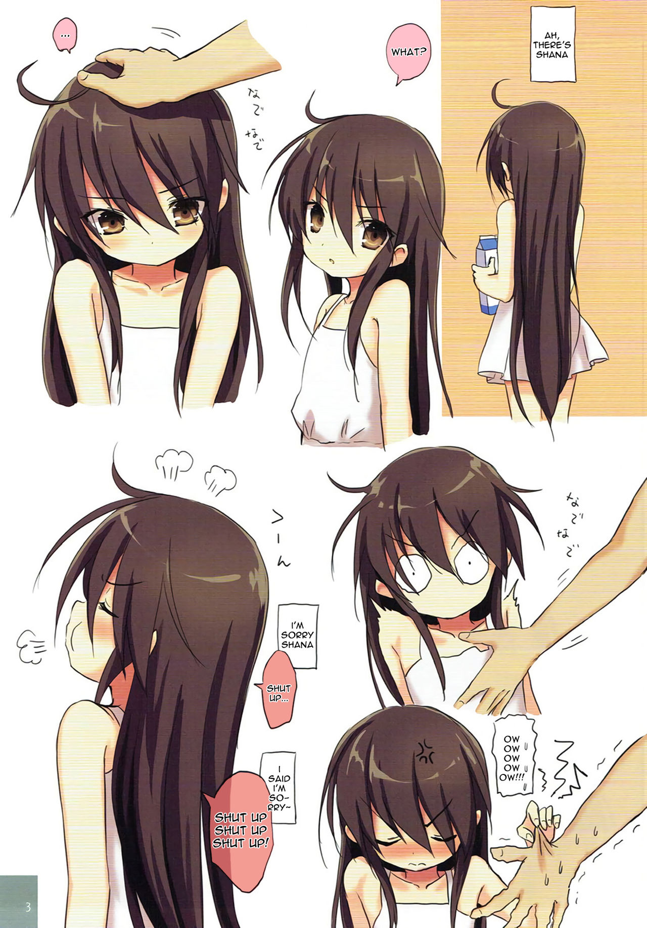 Shana no Kiss de Okita. 3 | Woken up by Shana’s kiss 3 page 2 full