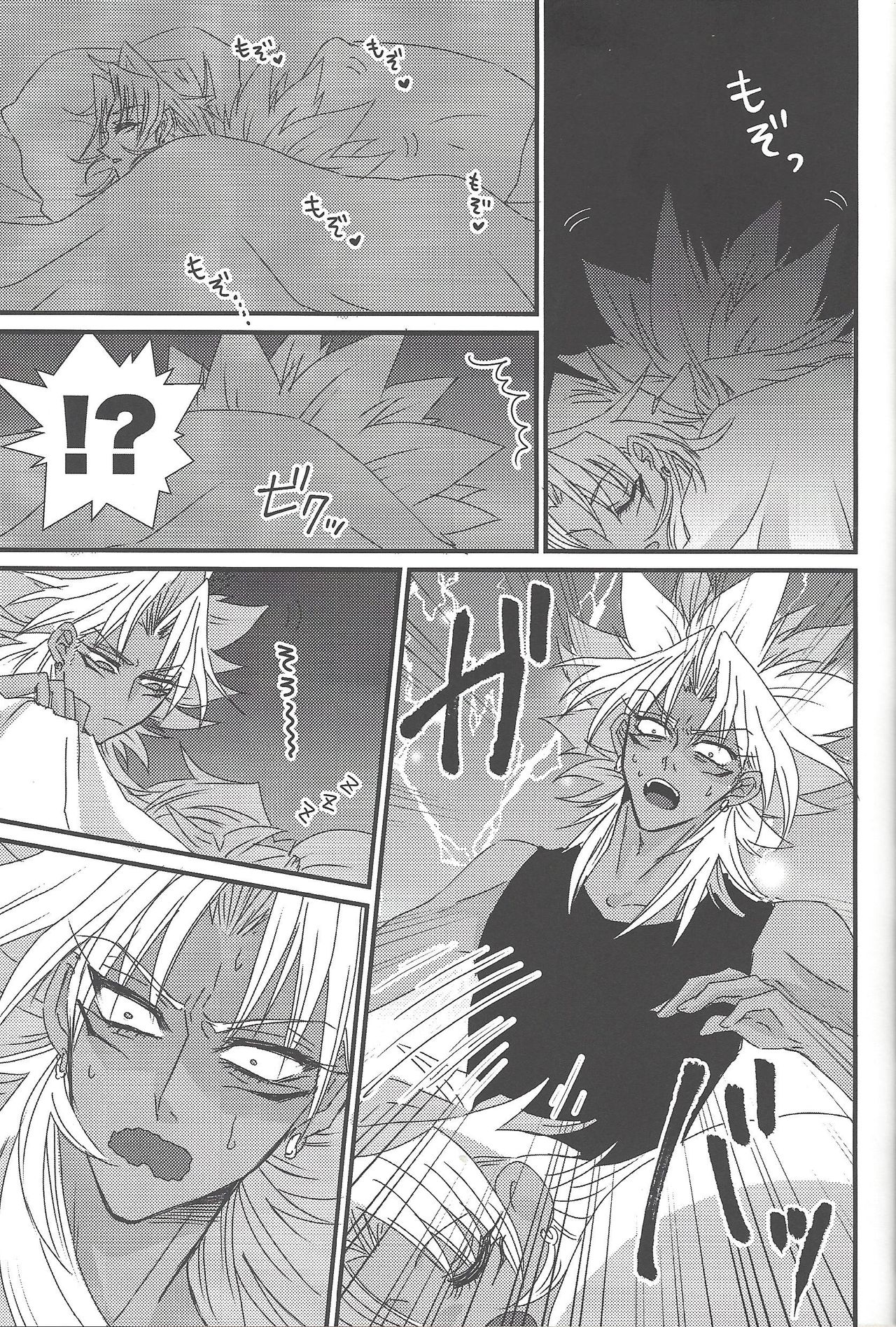 Dólce page 4 full