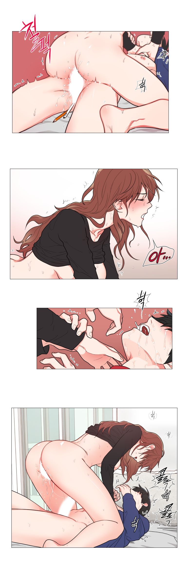 Sadistic Beauty 새디스틱 뷰티 Chapter 58 page 11 full