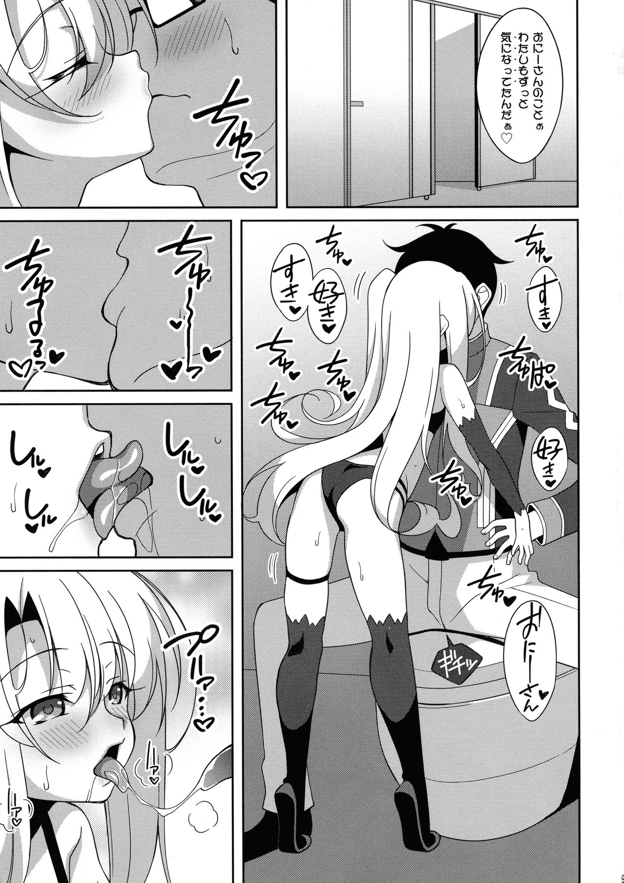 TESTAMENT! page 8 full