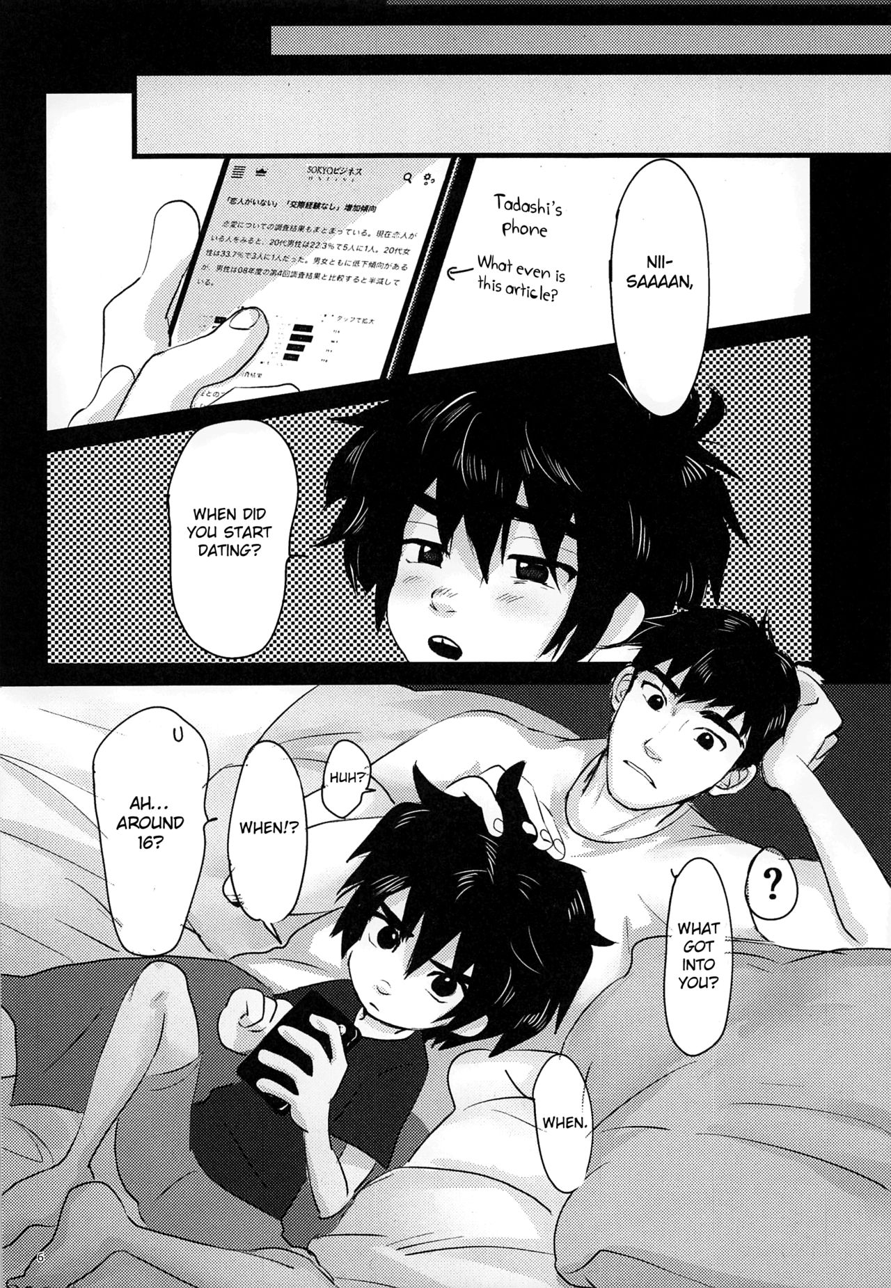 Cherry Boy Pop page 5 full