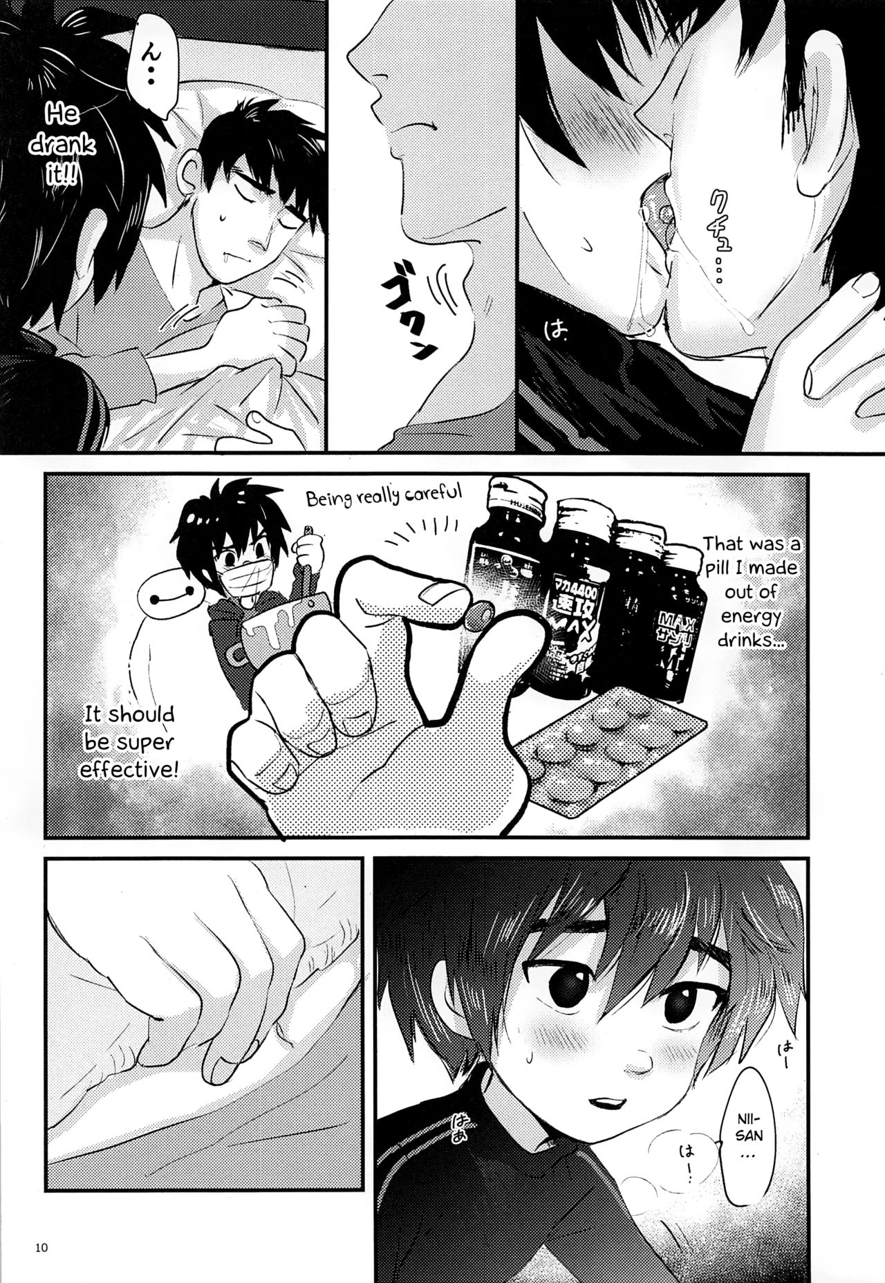 Cherry Boy Pop page 9 full