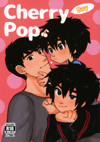 (HaruCC23) [Hatosable (Hashinoha)] Cherry Boy Pop (Big Hero 6) [English] [Otokonoko Scans] cover