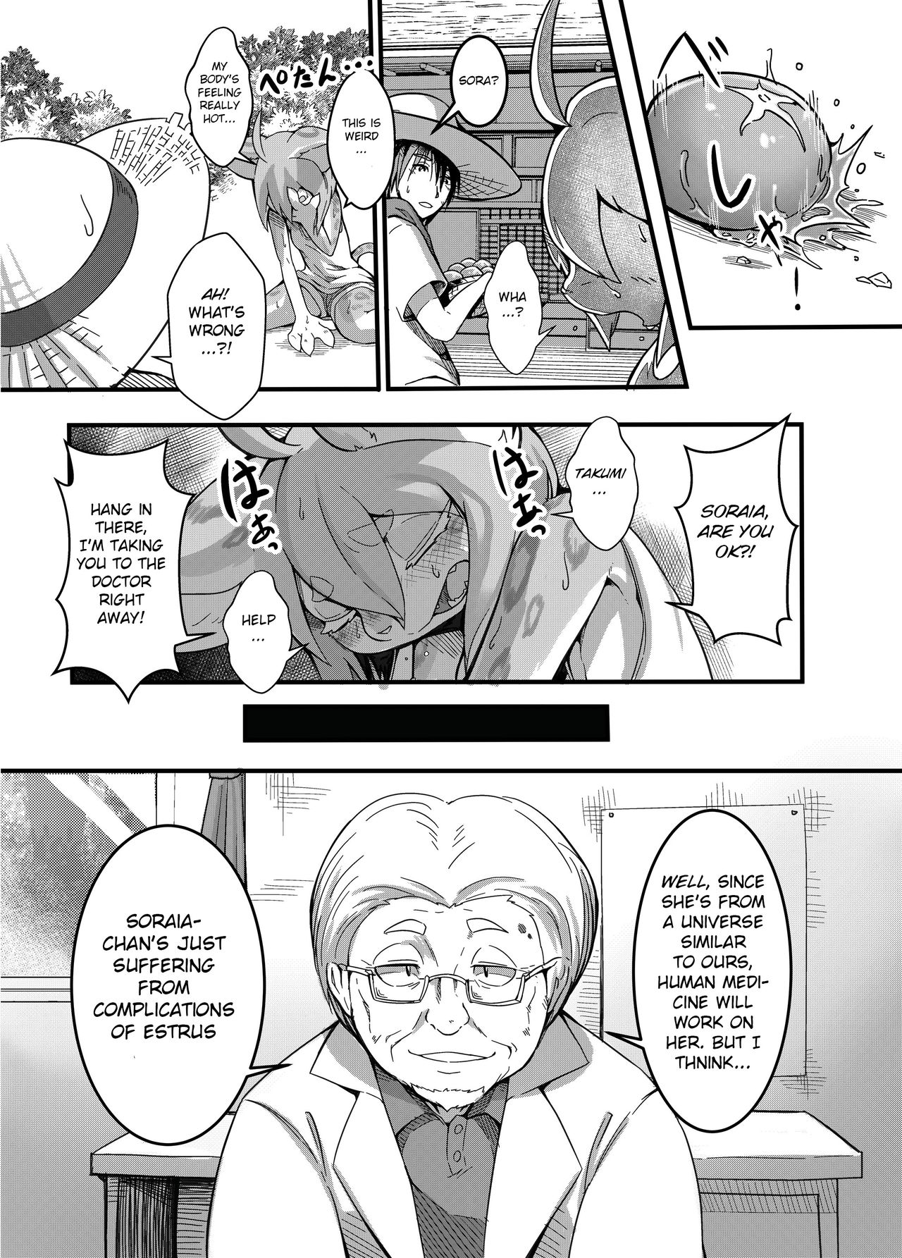 Kimi to Watashi no Yoi no Yoi page 3 full