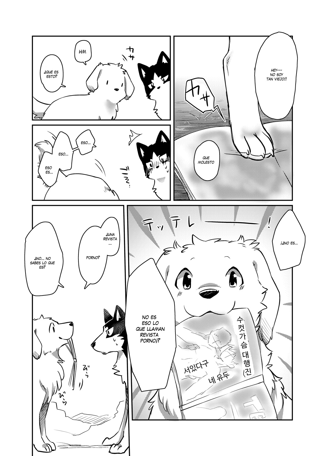 More, more. page 6 full