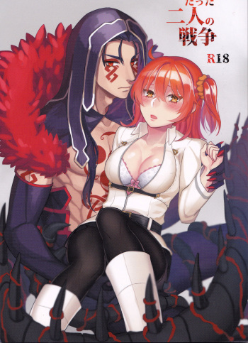 [Zìpu Qiduan (Luchi)] Tatta Futari no Senso (Fate/Grand Order) [English] [Hennojin] cover