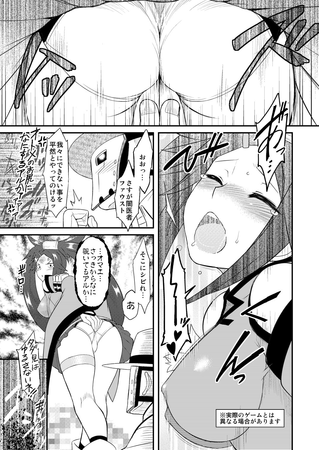 Jam Pan. page 11 full
