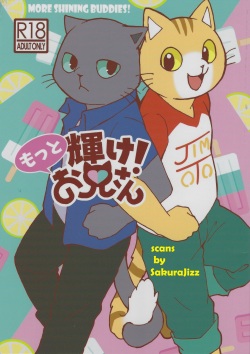 Motto Kagayake! Onii-san