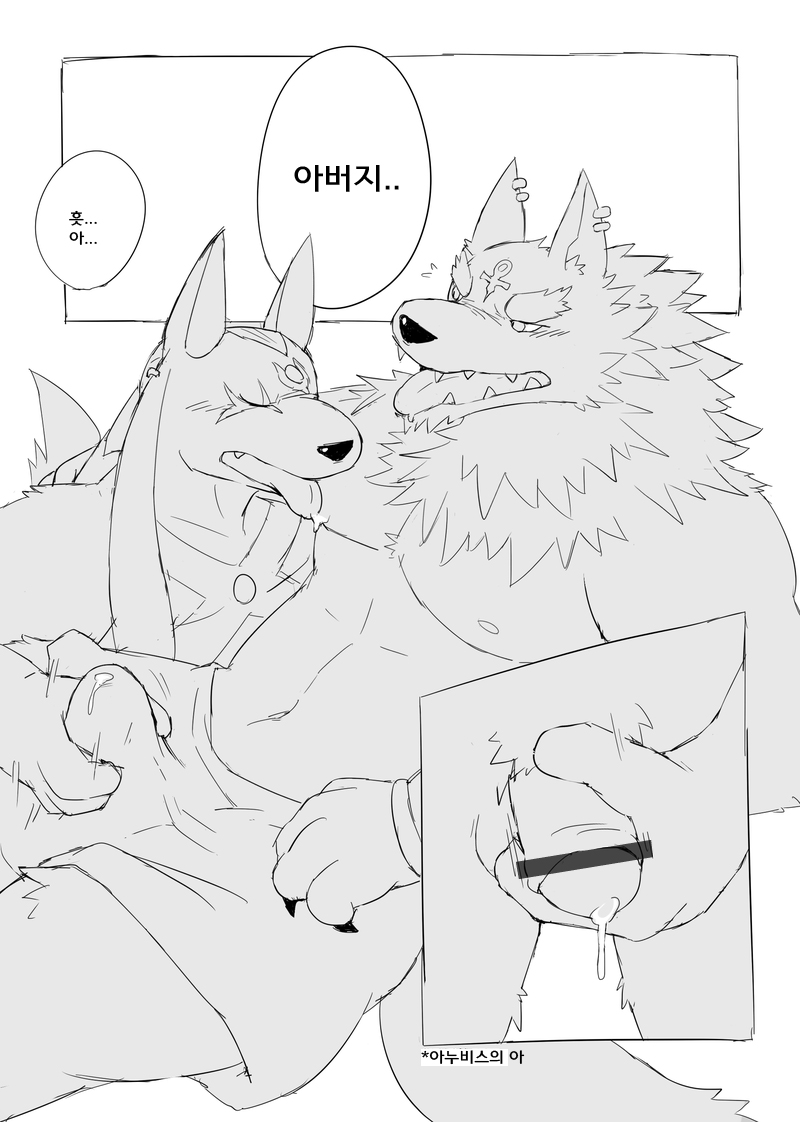 Puzzle!+ page 11 full