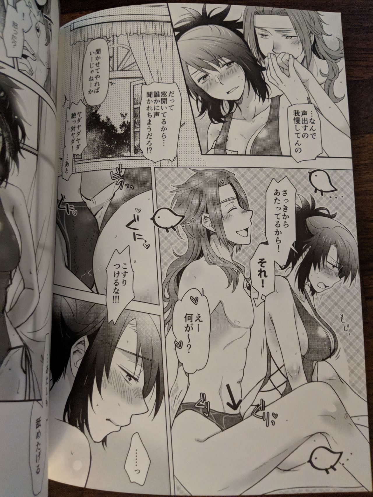 Kanojo ga Mizugi ni Kigaetara page 11 full