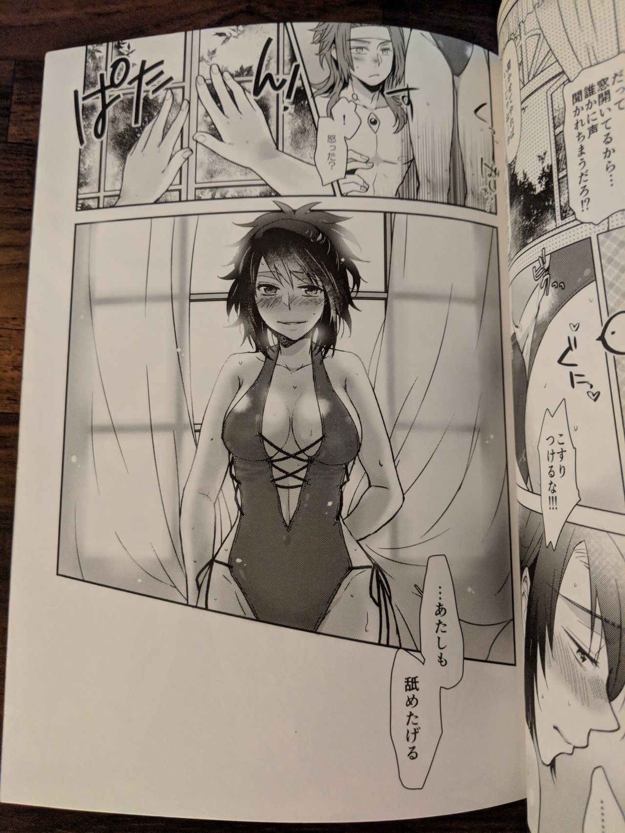 Kanojo ga Mizugi ni Kigaetara page 12 full