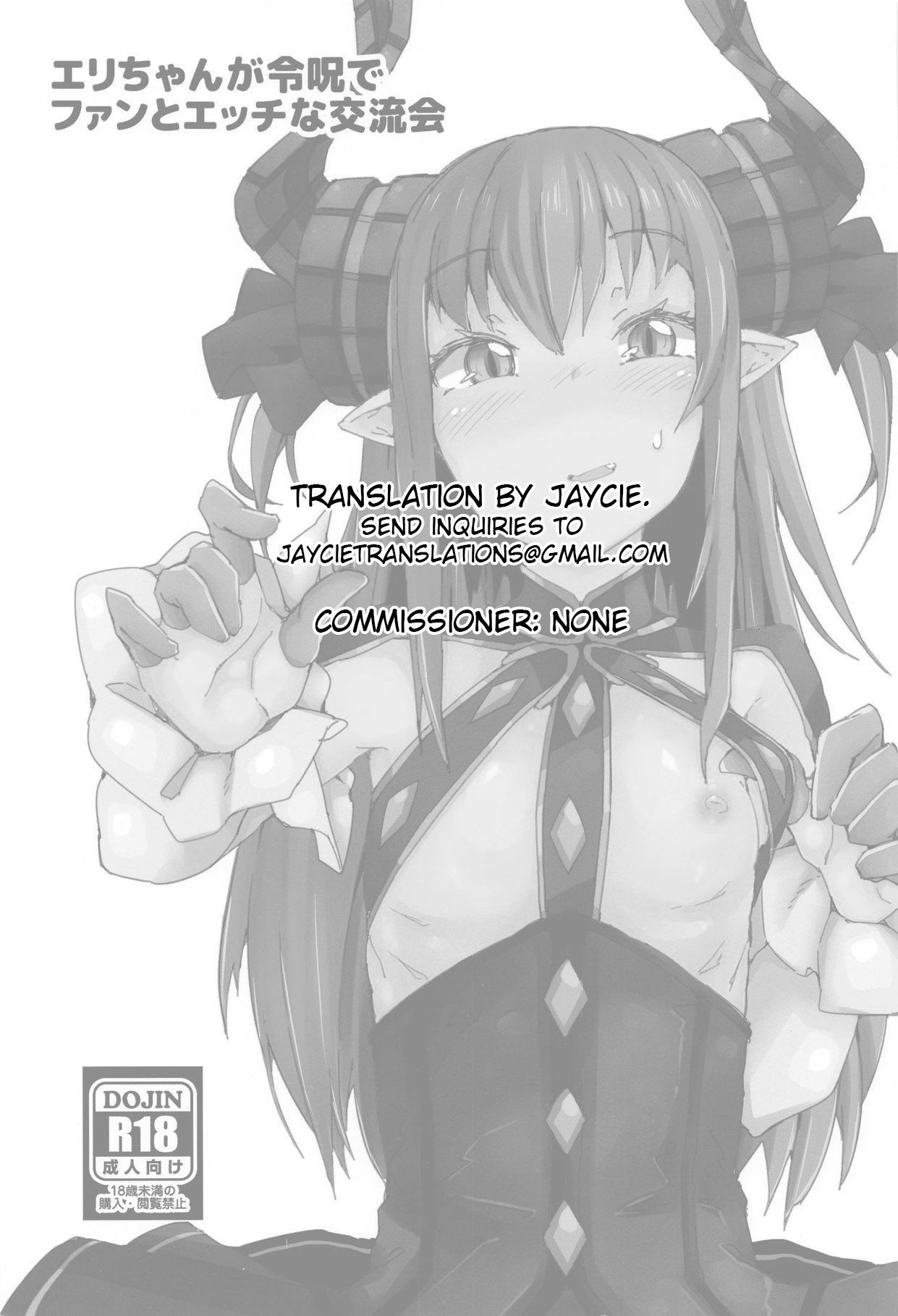 Eli-chan ga Reiju de Fan to Ecchi na Kouryuukai | Forced to Fuck Her Fans with a Command Spell! page 2 full