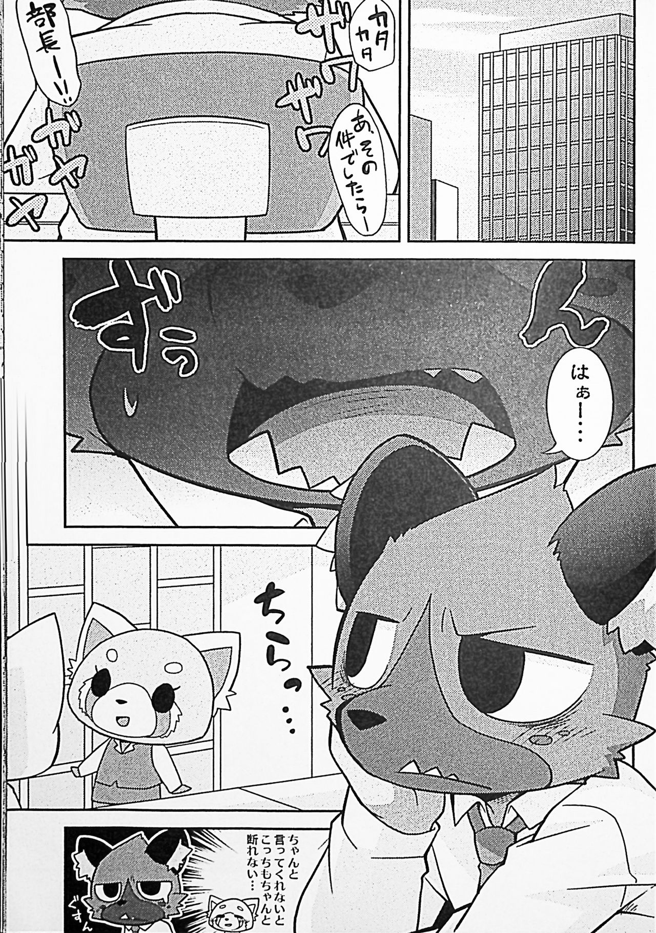 Menezil page 2 full