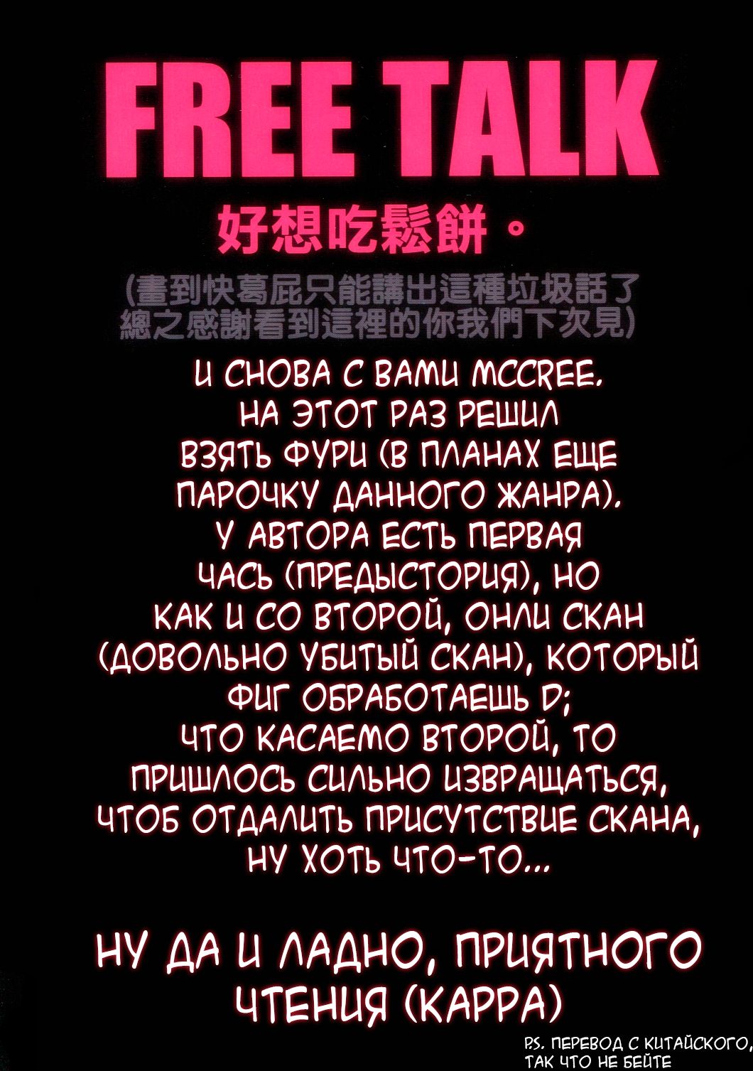 REVERSE2 page 2 full