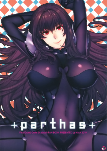 (C96) [HMA (Hiyoshi Hana)] parthas (Fate/Grand Order) cover