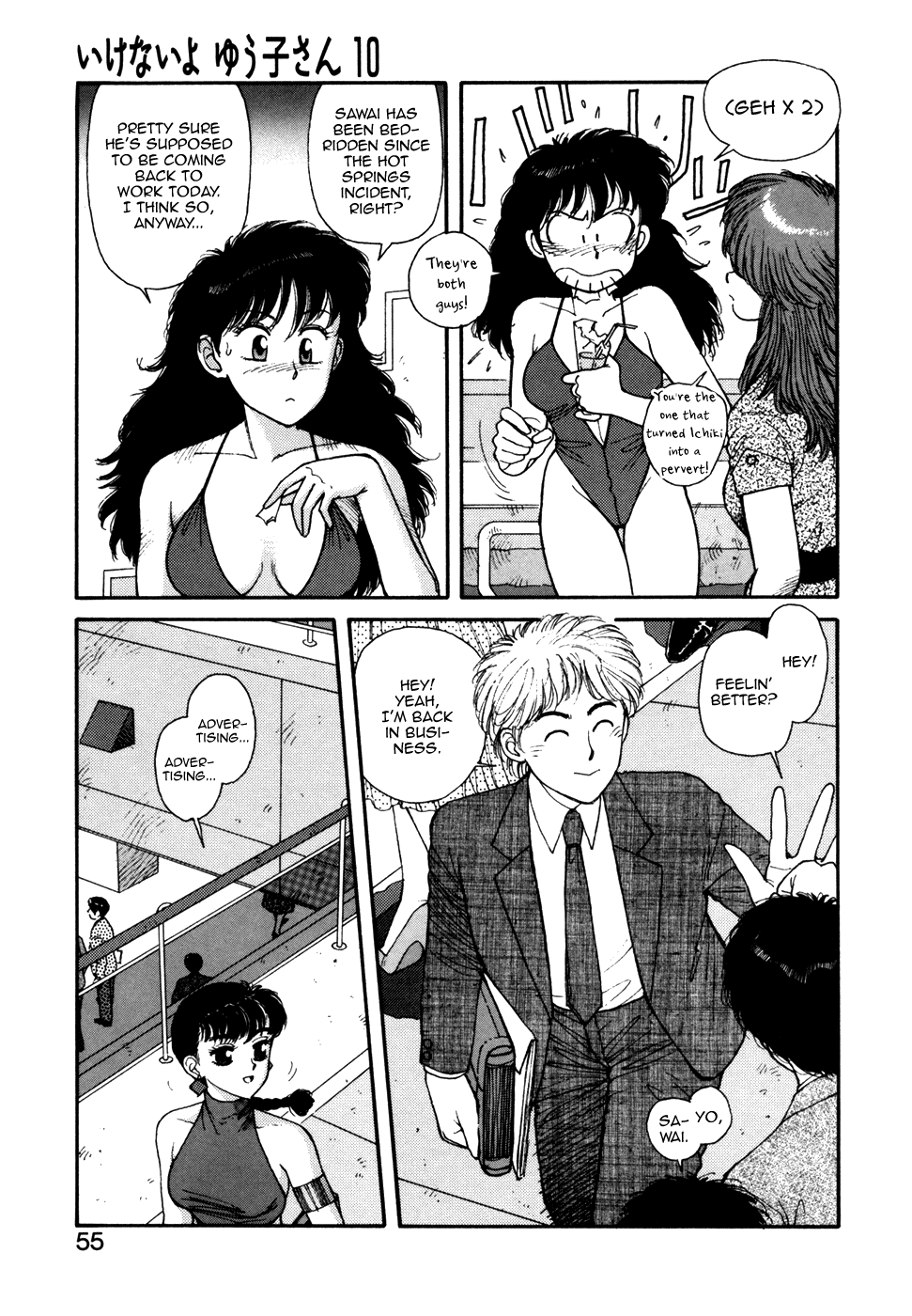 Ikenai yo Yuuko-san 10 page 5 full