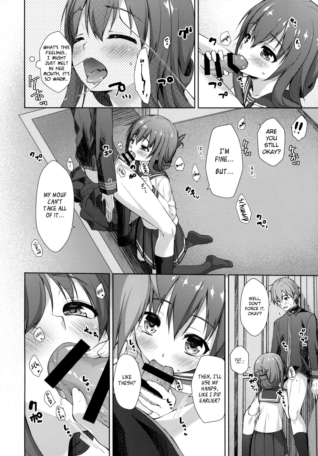 Lady Maiden page 7 full