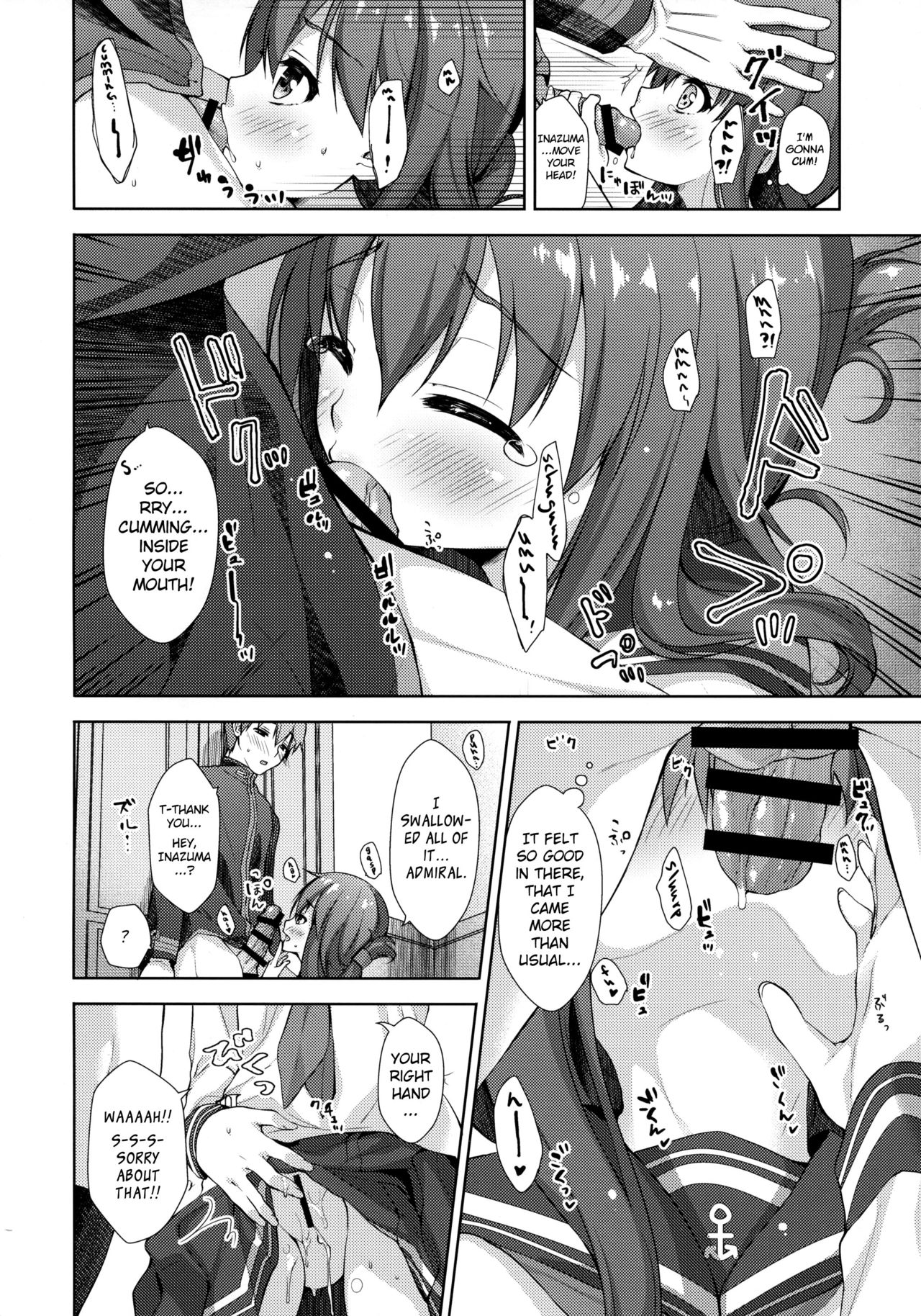 Lady Maiden page 9 full