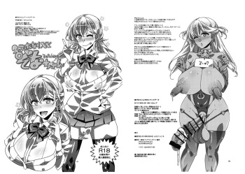(Futaket 15) [Tokyo Bungeling Bay Yokohama (Kurori)] Futanari XX Zona-chan cover