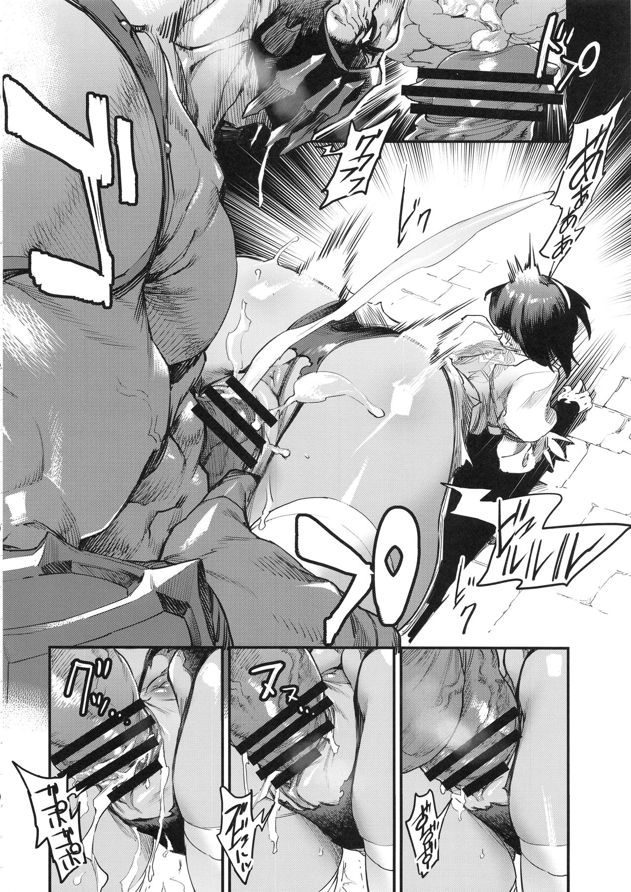 I2P2 page 7 full