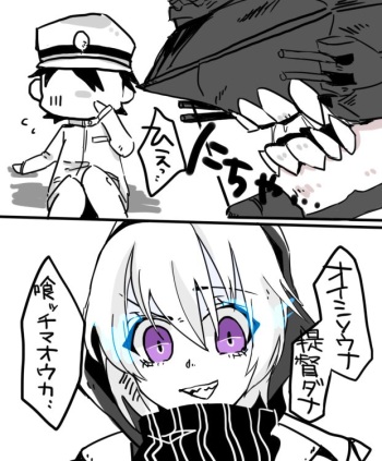 [くろはらさりく] レ級ちゃ！ cover