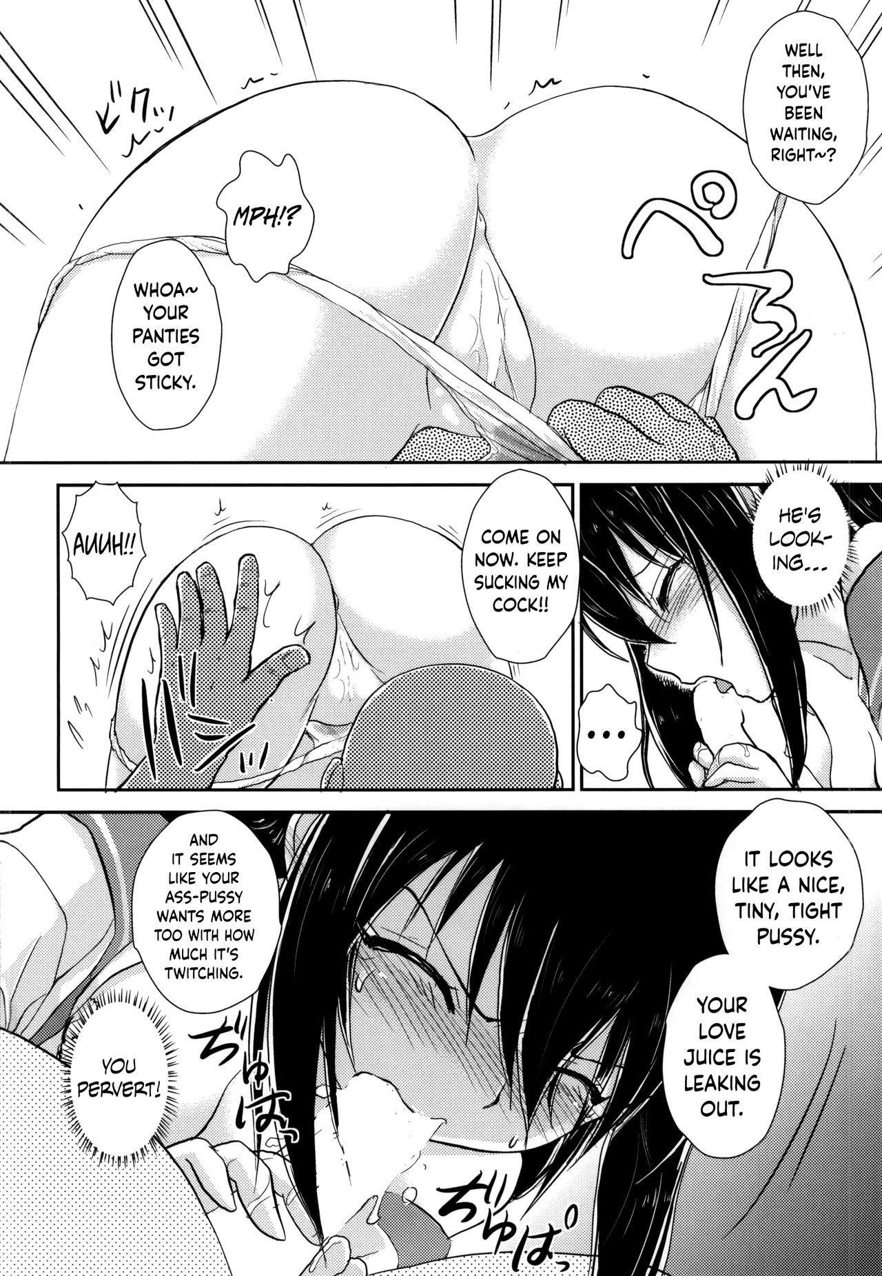 YUKINA BAD page 11 full