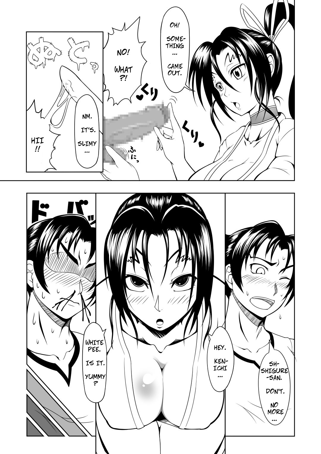 History's Strongest Bitch: Shigure Kosaka page 11 full