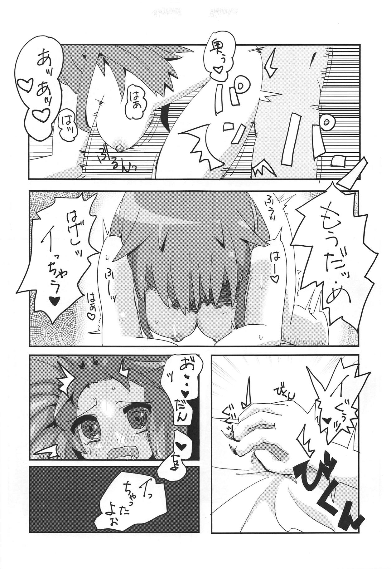 Lovely SnapDragon page 12 full