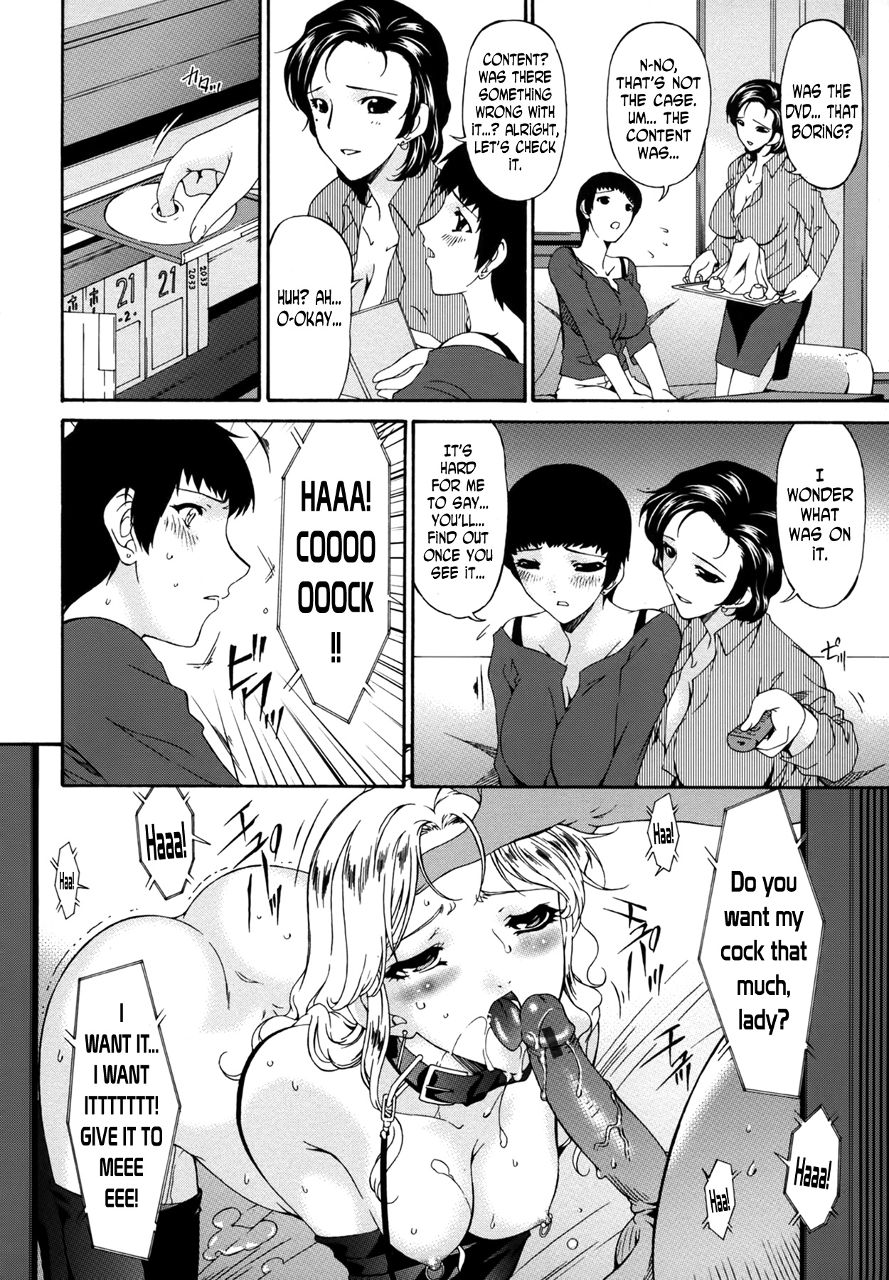 Ochitzuma | Slave Wife ch.1 page 6 full