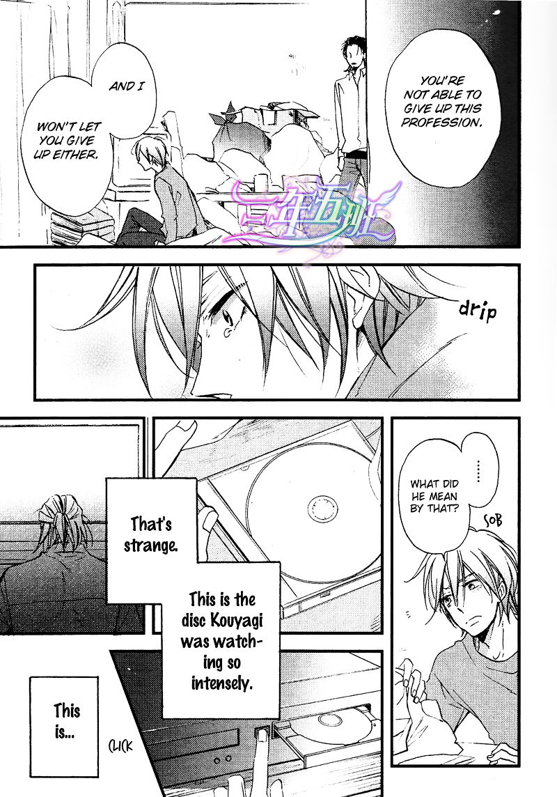 Spotlight Lover page 12 full
